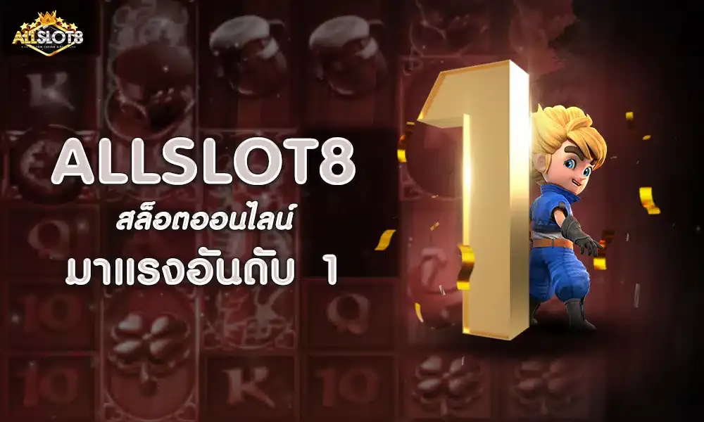 all slot game